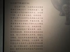 -洛阳周王城天子驾六博物馆