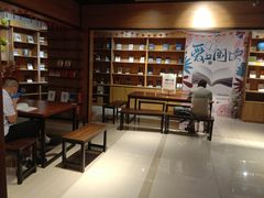 -南岸新华书店