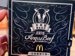 -麦当劳(松江飞航广场店)