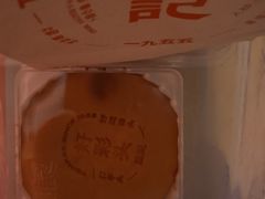 -詹记桃酥(宿州路店)