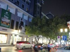 -雅戈尔富宫大酒店(观前街店)