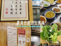 -素清香(解放路店)