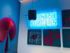 -塔斯汀中国汉堡(国贸店)