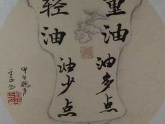 裕和面馆-易裕和·长沙米粉(友谊路店)