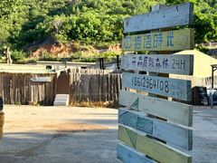 -小时光咖啡馆(开森度假森林店)