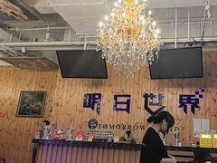 -明日世界密室轰趴·剧本桌游·箭馆团建(国贸店)