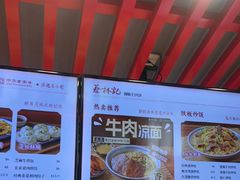 -蔡林记(古田二路店)