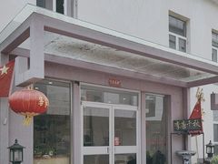 -李唐千秋客家菜