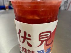 -伏小桃(雁塔MOMOPARK店)