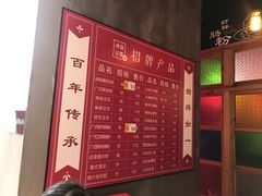 菜单-冰泉豆浆馆(阳朔店)