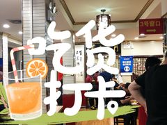 -门框胡同百年卤煮(新街口店)