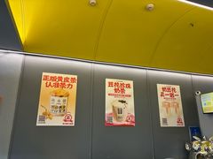 -茶力的小怪兽(中康店)
