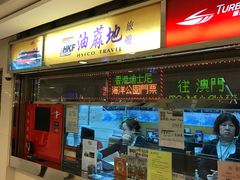 -奇华饼家(始创中心)