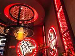 -哥老官重庆美蛙鱼头(龙湖杭州金沙天街店)
