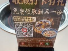 -重庆巴渝火锅(钟家村店)