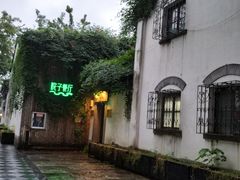 -院子餐厅·大锅菜·老杭帮(桥西直街店)