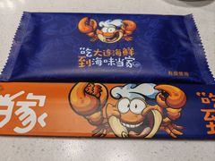 -海味当家·蒸锅海鲜(中山广场创始店)