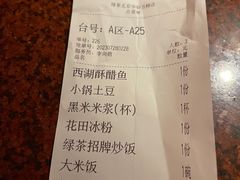 -绿茶餐厅(华联万柳店)