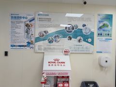 -美联众合动物医院·24h京西诊疗中心