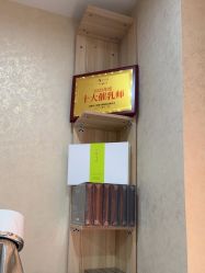 -优美堂产后修复中心