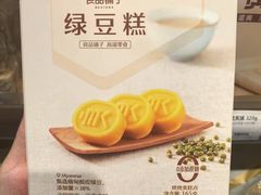 -运河城商业摩尔(太白楼路店)