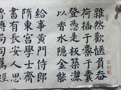 -六出私塾LiuChu•成人美术书法系统课程专业画室(熊婆婆的花园店)