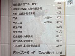 -沈师傅盲人按摩工作室(密三小区店)