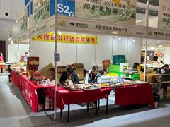 -天津梅江会展中心