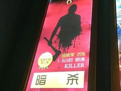 -魔方剧情密室(徐汇店)
