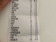 -港升鱼师傅·中山脆肉鲩