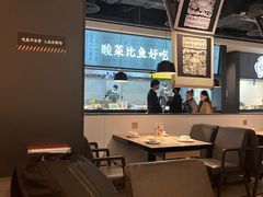 -太二酸菜鱼(菱角湖万达店)