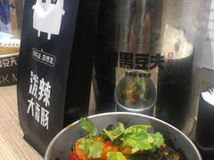 -自黑豆夫·臭豆腐夹馍(四海唐人街店)