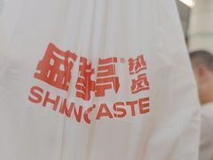 -盛香亭热卤(宝泰购物广场店)