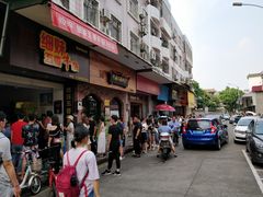 -细妹五香牛杂(步行街店)