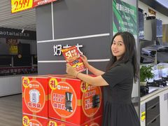 -信兴电器(国贸店)