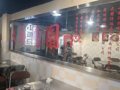 -小板凳(四公里店)