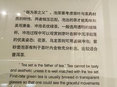 -中国茶叶博物馆(双峰馆区)