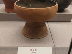 -北京大学赛克勒考古与艺术博物馆