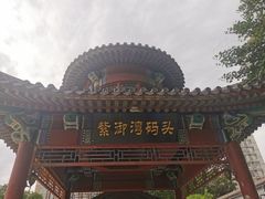 -皇家御河游(紫御湾码头)