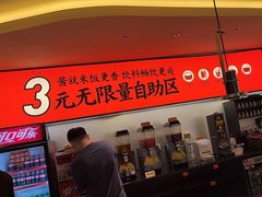 -师烤·豆花烤鱼(广州荔湾扬韬广场店)