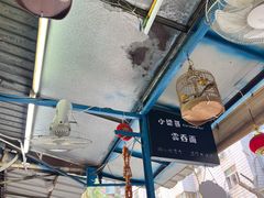 -小梁哥云吞面(黄贝岭店)