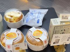 -祥禾饽饽铺·中式糕点(北京来福士店)