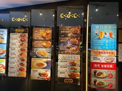 菜单-大家乐(佛山普君店)