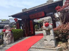 -木子山庄·安徽省老字号·中国炖锅宴