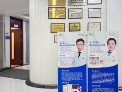 -泰康拜博口腔医院(江北总院)