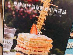 -翠园(北京王府中环店)