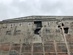 -上海四行仓库抗战纪念馆