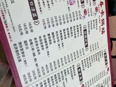 -春水锅贴·传统鲁菜(大明湖店)