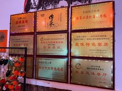 -旺角小渔村·海肠捞饭开创者(环山路店)