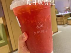 -伏小桃(雁塔MOMOPARK店)